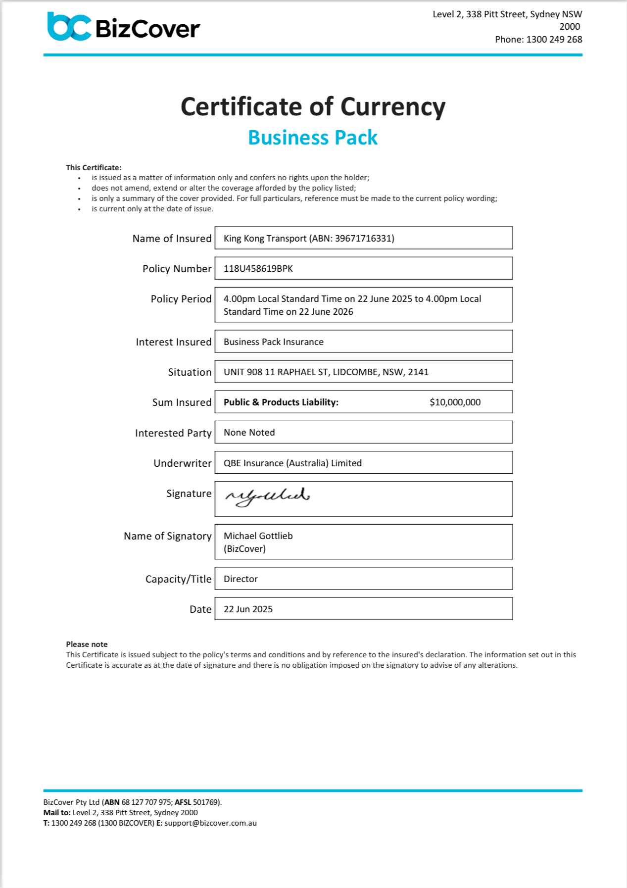 공공책임보험증서